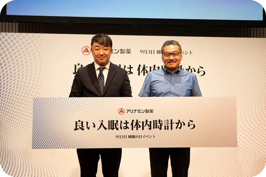 9月3日睡眠の日 入眠啓発イベントの様子