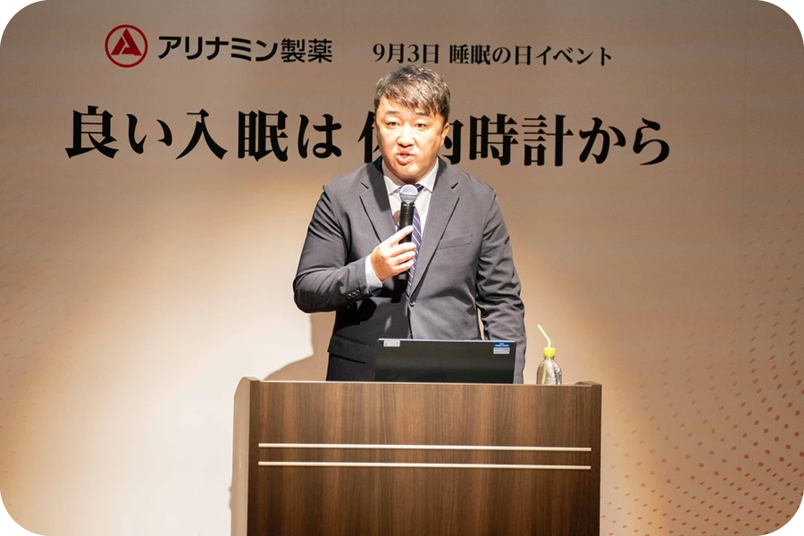 アリナミン製薬「入眠に関する意識調査」を発表