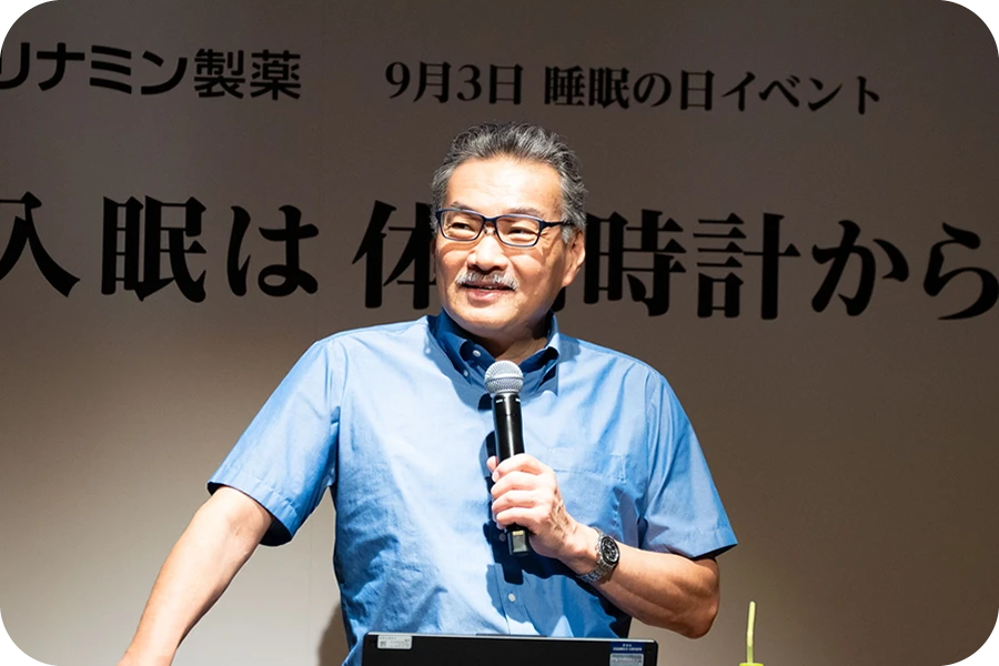 柳沢正史先生による基調講演「睡眠の謎に挑む」