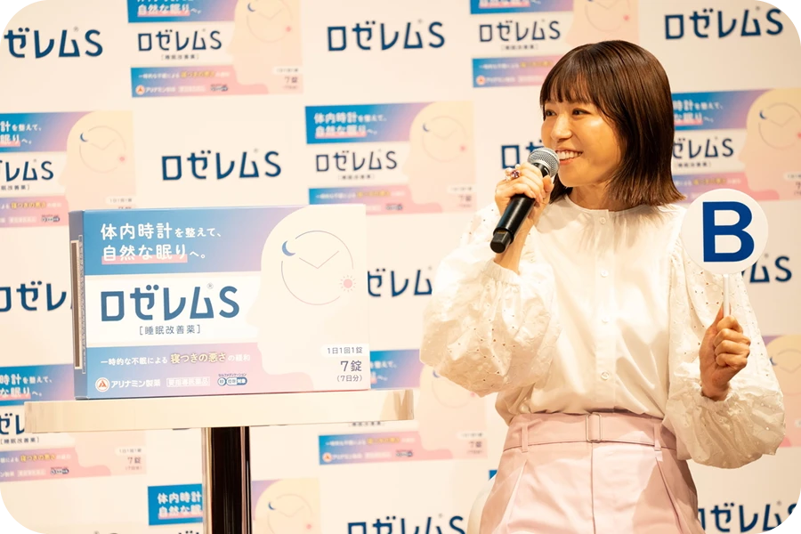 若槻千夏さんが「入眠力クイズ」に挑戦