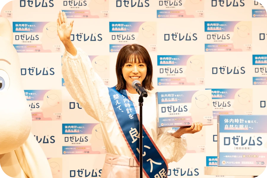 若槻千夏さんが「良い入眠宣言」！明日の元気のために、今日からできることを決意
