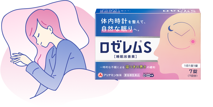 ロゼレムＳ 睡眠改善薬 7錠入りパッケージ